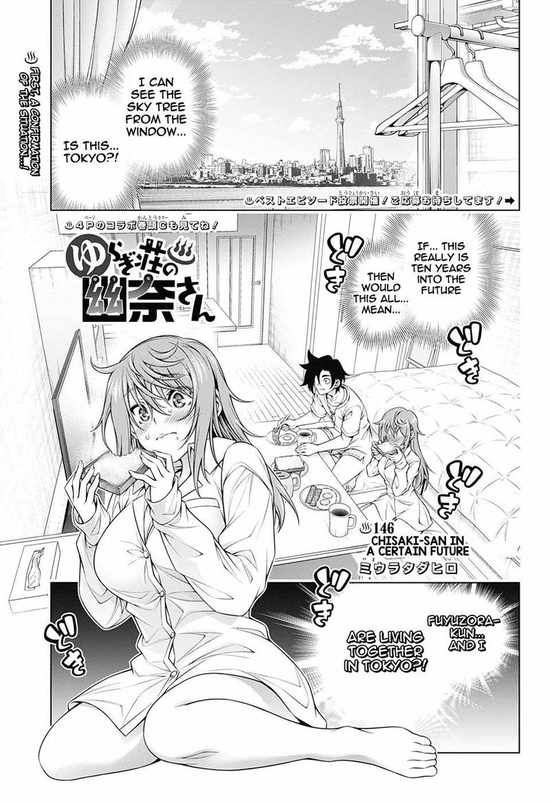 Yuragi Sou No Yuuna San 146 3