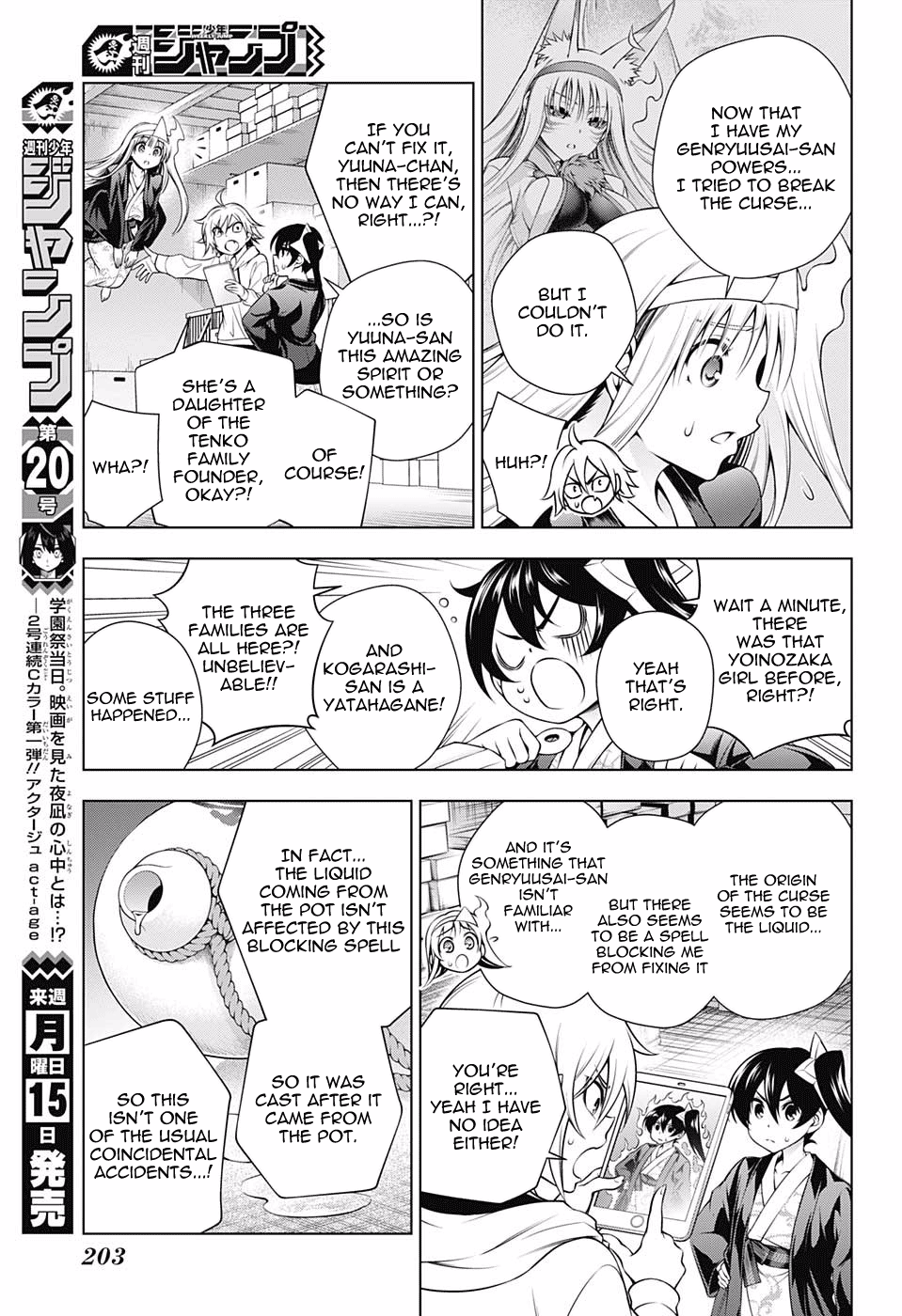 Yuragi Sou No Yuuna San 154 15