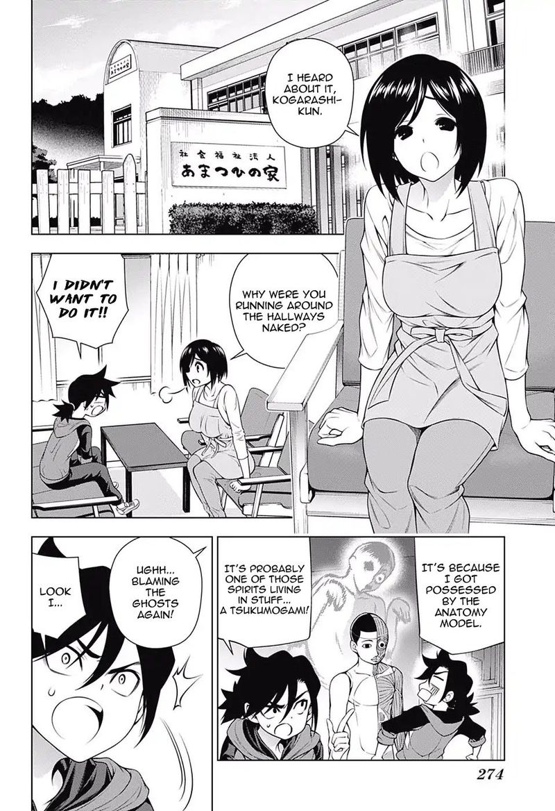 Yuragi Sou No Yuuna San 155 4