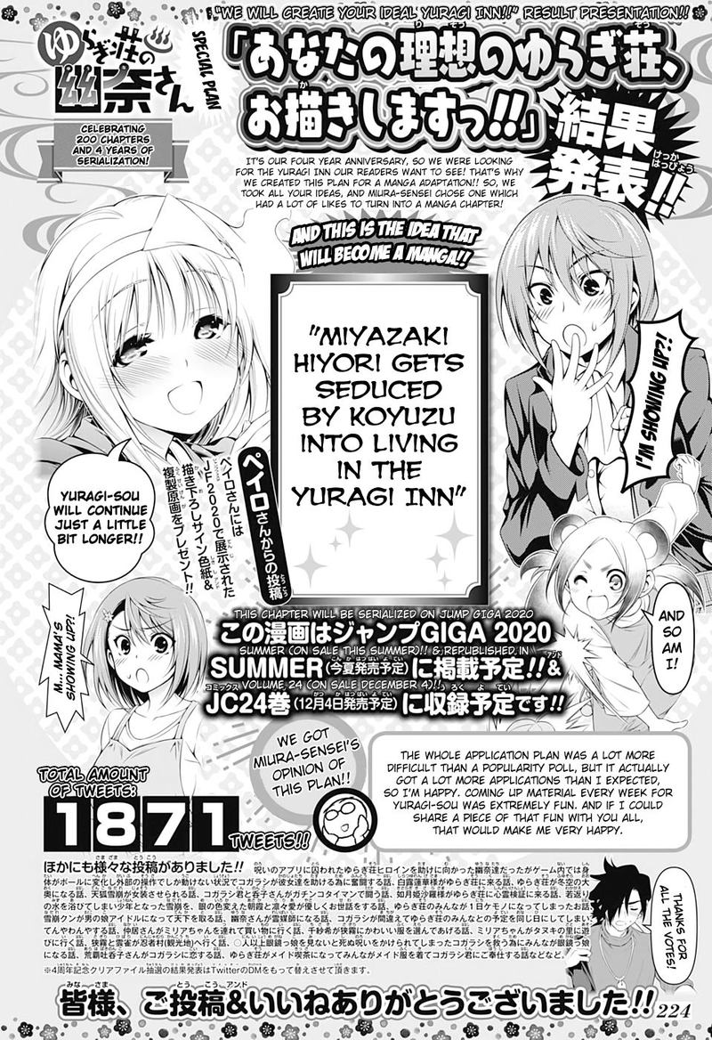 Yuragi Sou No Yuuna San 209 4