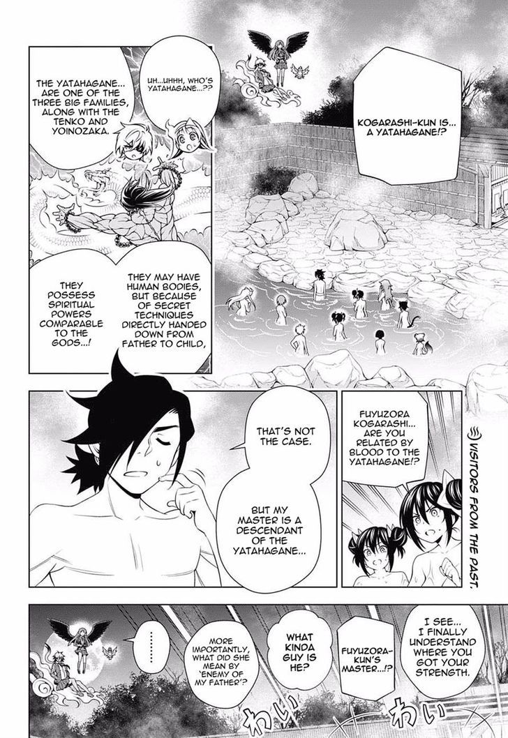 Yuragi Sou No Yuuna San 58 2