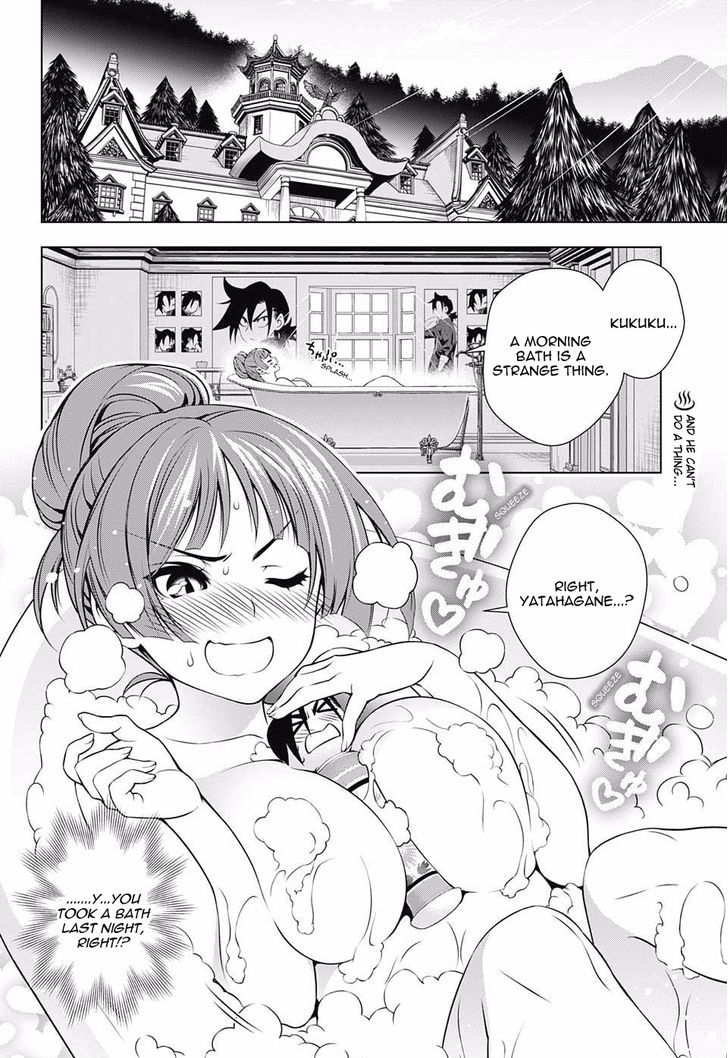 Yuragi Sou No Yuuna San 60 2