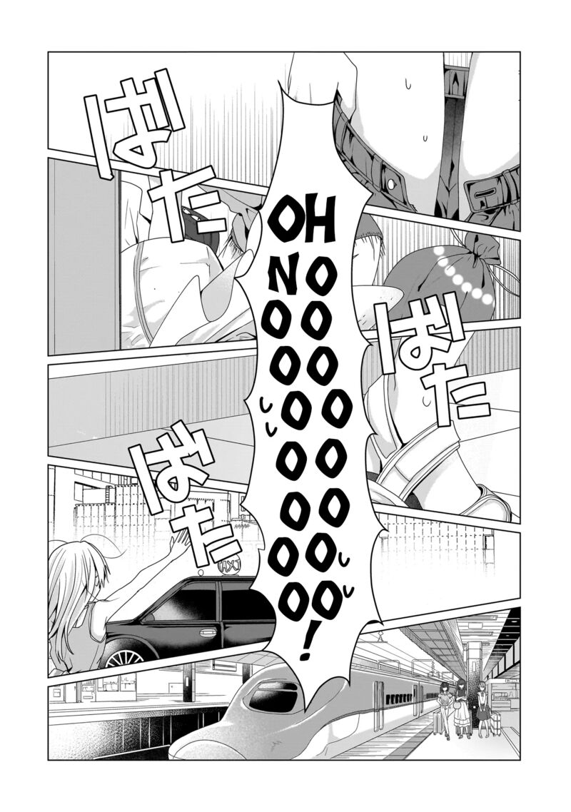 Yuri No Hajimari Wa Dorei Kara 11a 6