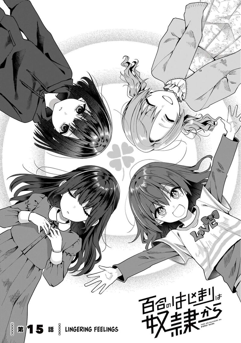 Yuri No Hajimari Wa Dorei Kara 15 1