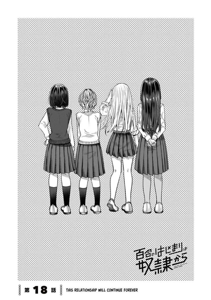 Yuri No Hajimari Wa Dorei Kara 18 1
