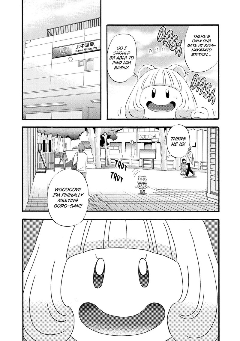 Yuube Wa Otanoshimi Deshita Ne 1 12