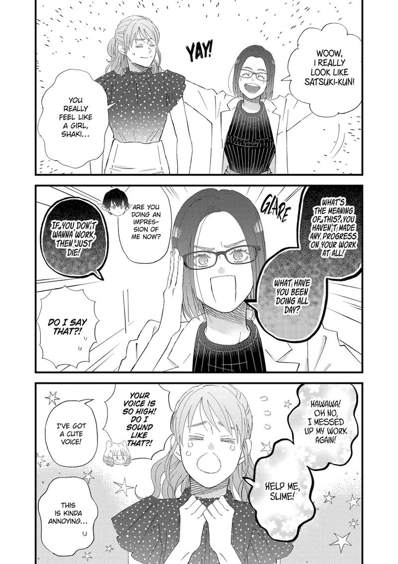 Yuube Wa Otanoshimi Deshita Ne 116 14