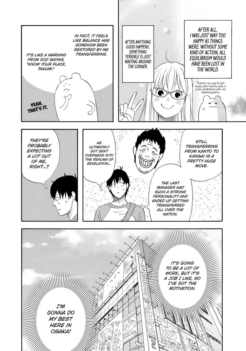 Yuube Wa Otanoshimi Deshita Ne 40 4