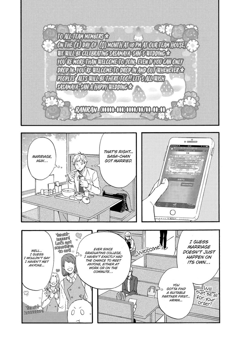 Yuube Wa Otanoshimi Deshita Ne 52 8