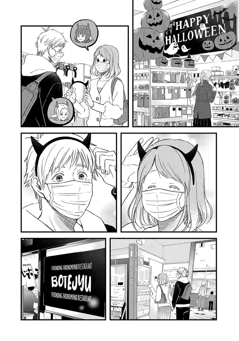 Yuube Wa Otanoshimi Deshita Ne 85 12