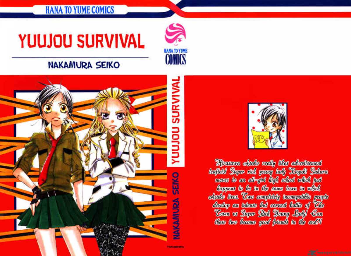 Yuujou Survival 1 2