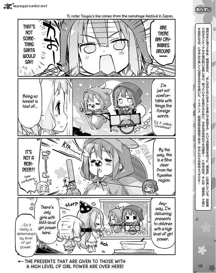 Yuuki Yuuna Wa Yuushabu Shozoku 12 2