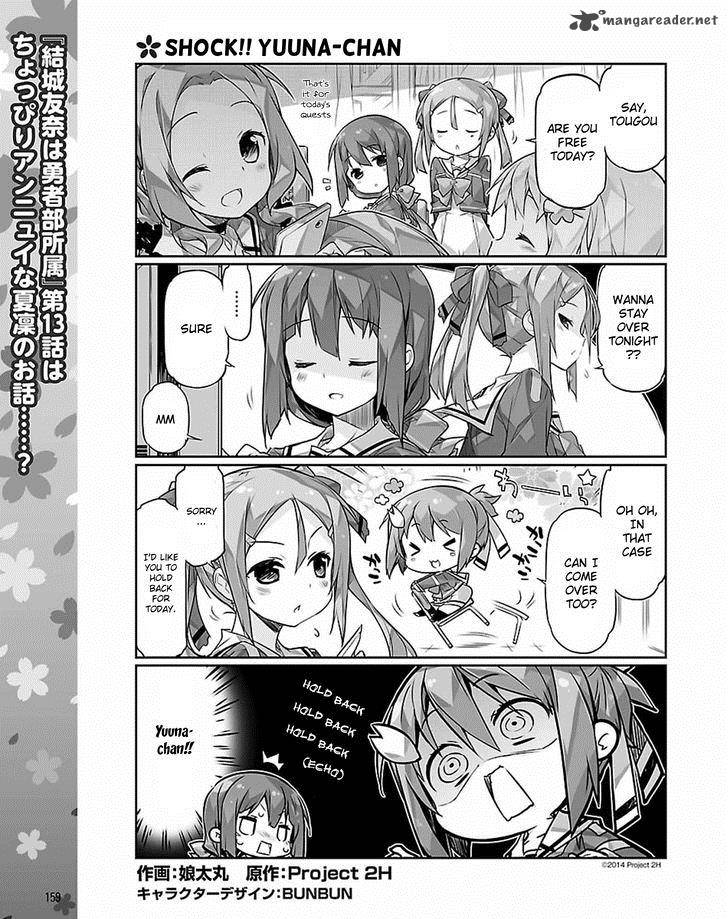 Yuuki Yuuna Wa Yuushabu Shozoku 13 1