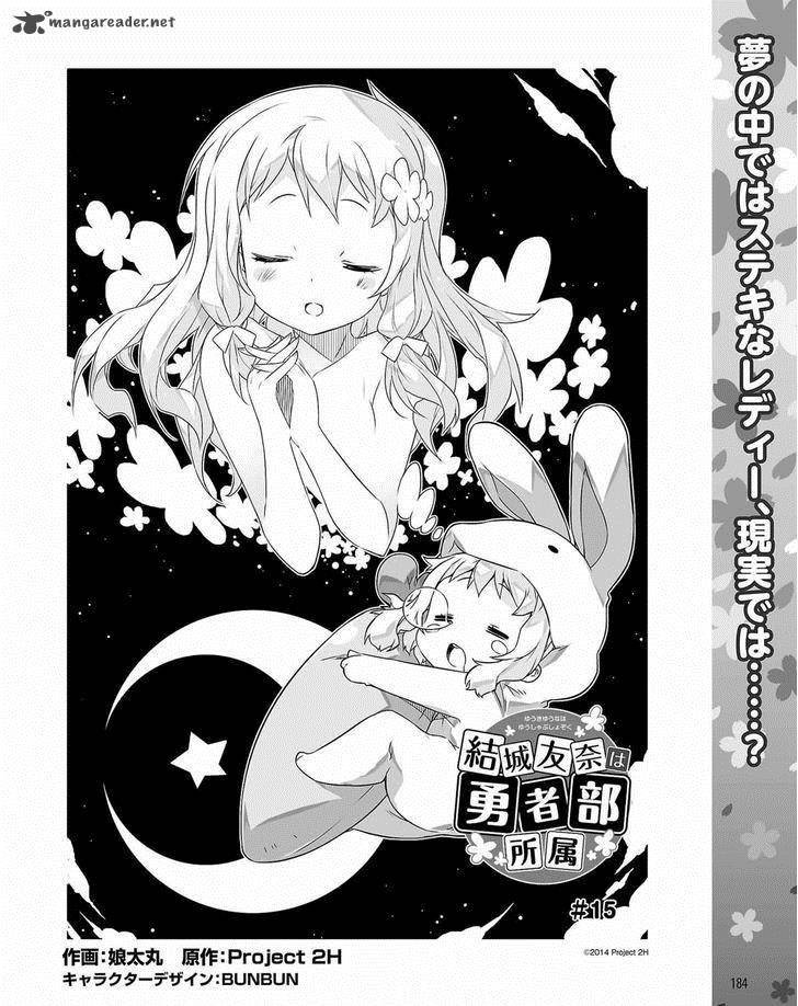 Yuuki Yuuna Wa Yuushabu Shozoku 15 2