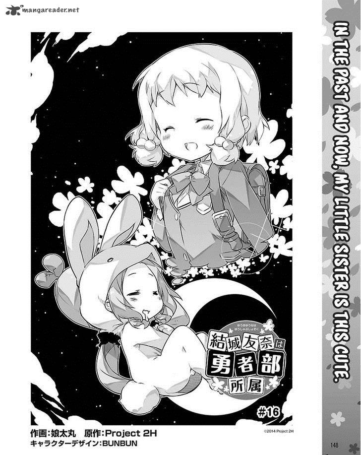Yuuki Yuuna Wa Yuushabu Shozoku 16 2