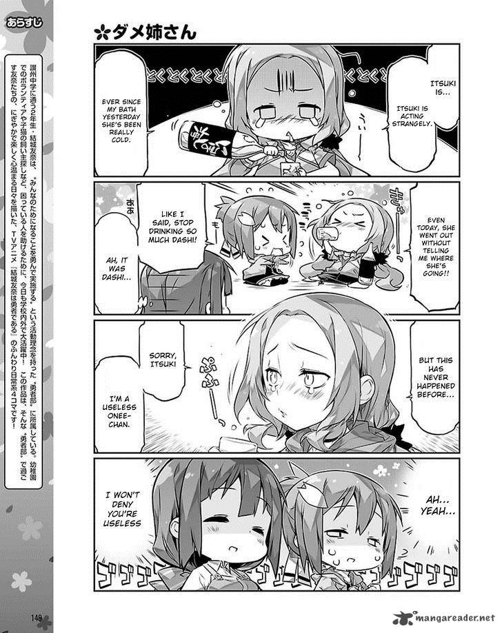 Yuuki Yuuna Wa Yuushabu Shozoku 16 3