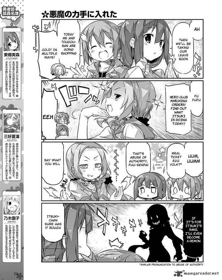 Yuuki Yuuna Wa Yuushabu Shozoku 16 5