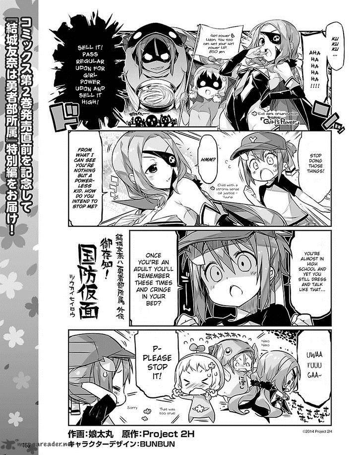 Yuuki Yuuna Wa Yuushabu Shozoku 20 1