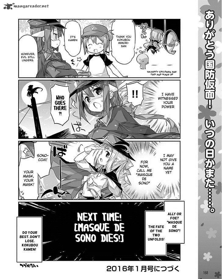 Yuuki Yuuna Wa Yuushabu Shozoku 20 3