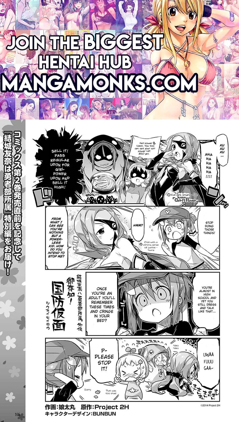 Yuuki Yuuna Wa Yuushabu Shozoku 20e 1