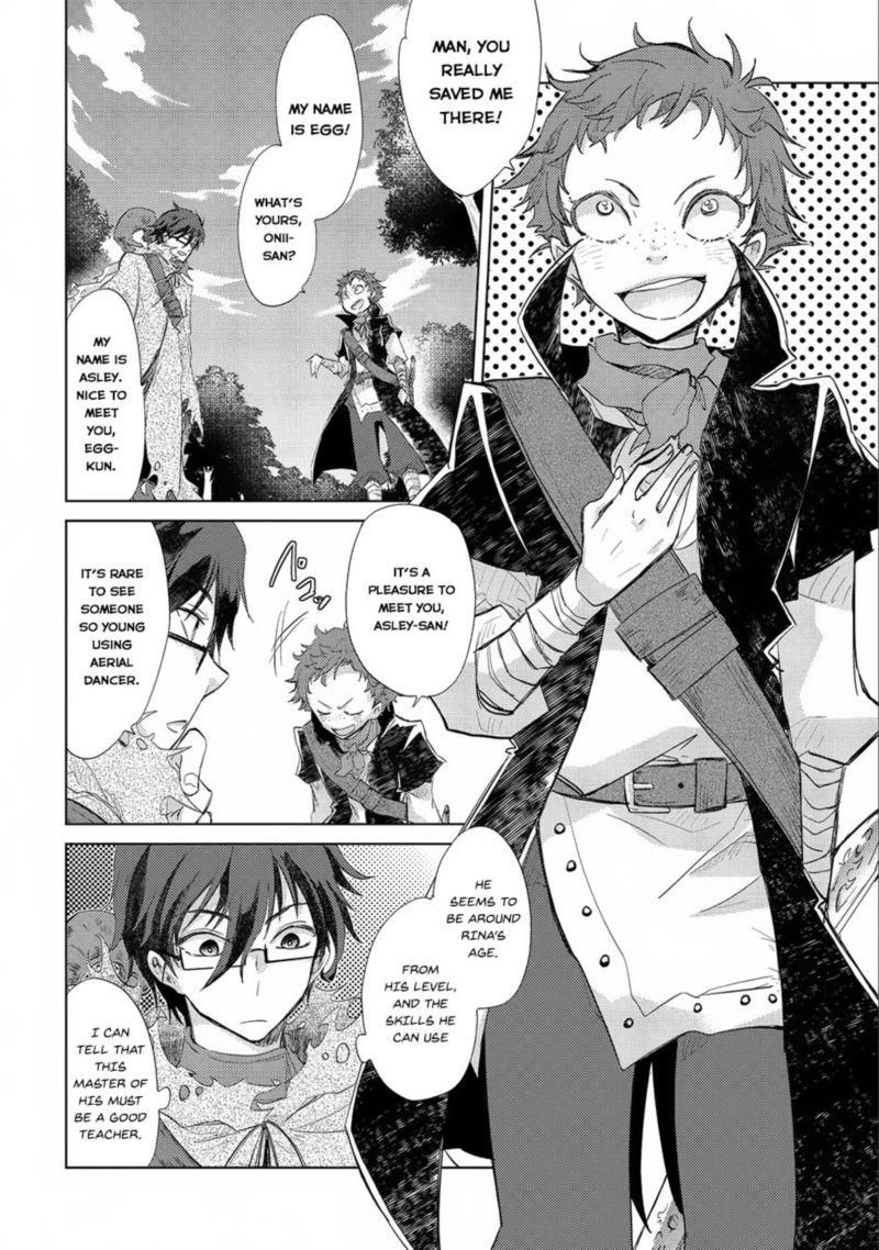 Yuukyuu No Gusha Asley No Kenja No Susume 10 7