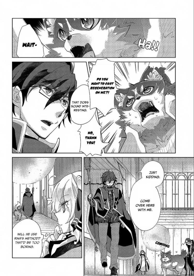 Yuukyuu No Gusha Asley No Kenja No Susume 19 17