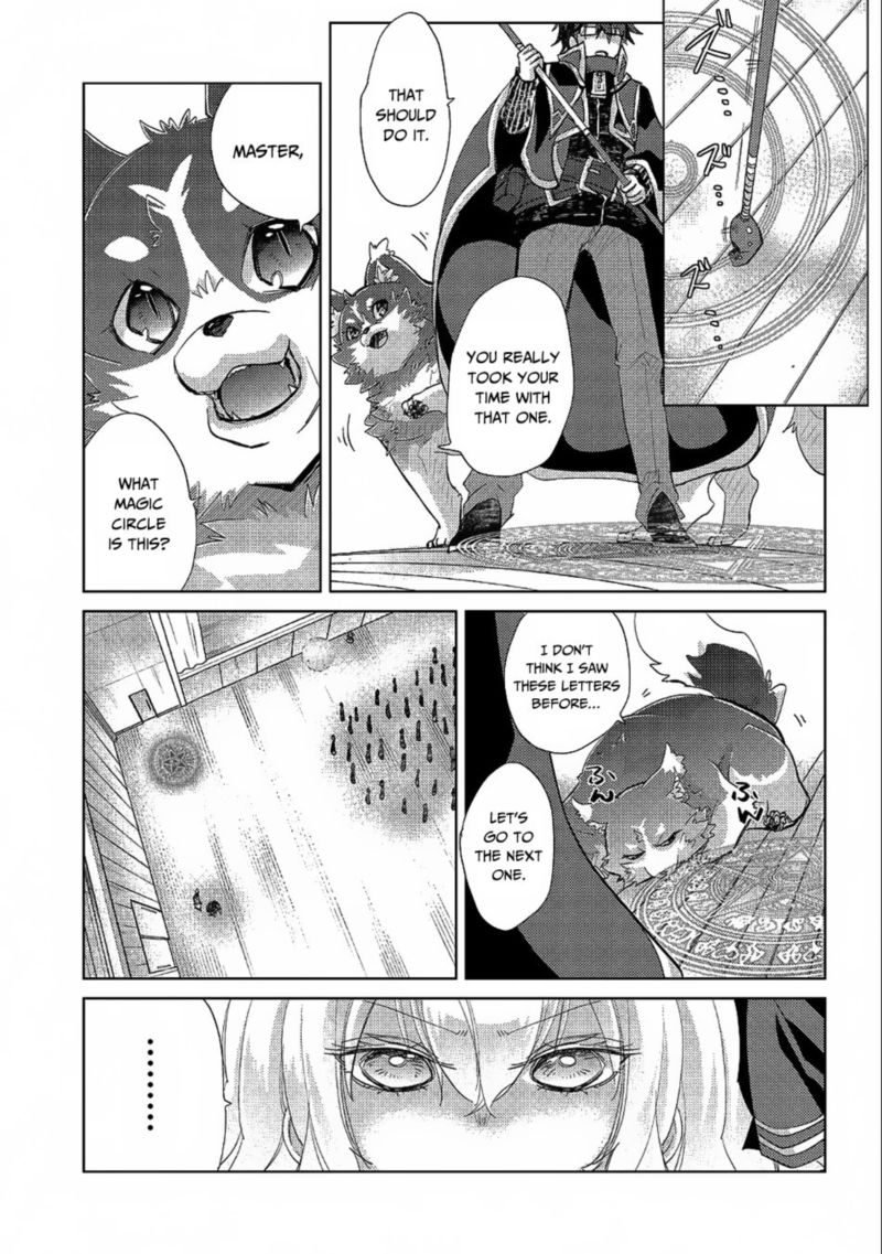 Yuukyuu No Gusha Asley No Kenja No Susume 19 18