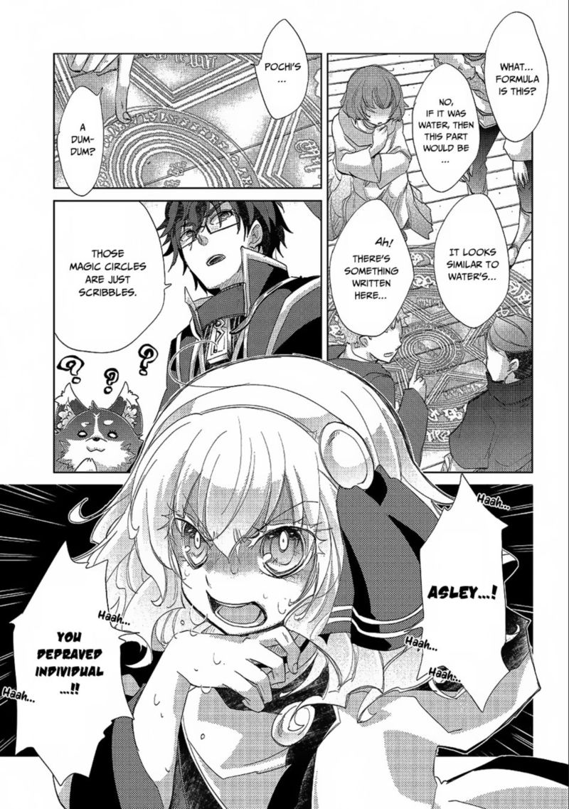 Yuukyuu No Gusha Asley No Kenja No Susume 19 24