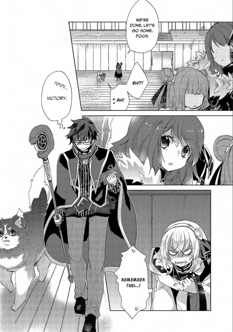 Yuukyuu No Gusha Asley No Kenja No Susume 19 25