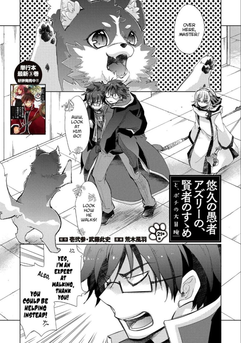 Yuukyuu No Gusha Asley No Kenja No Susume 21 1
