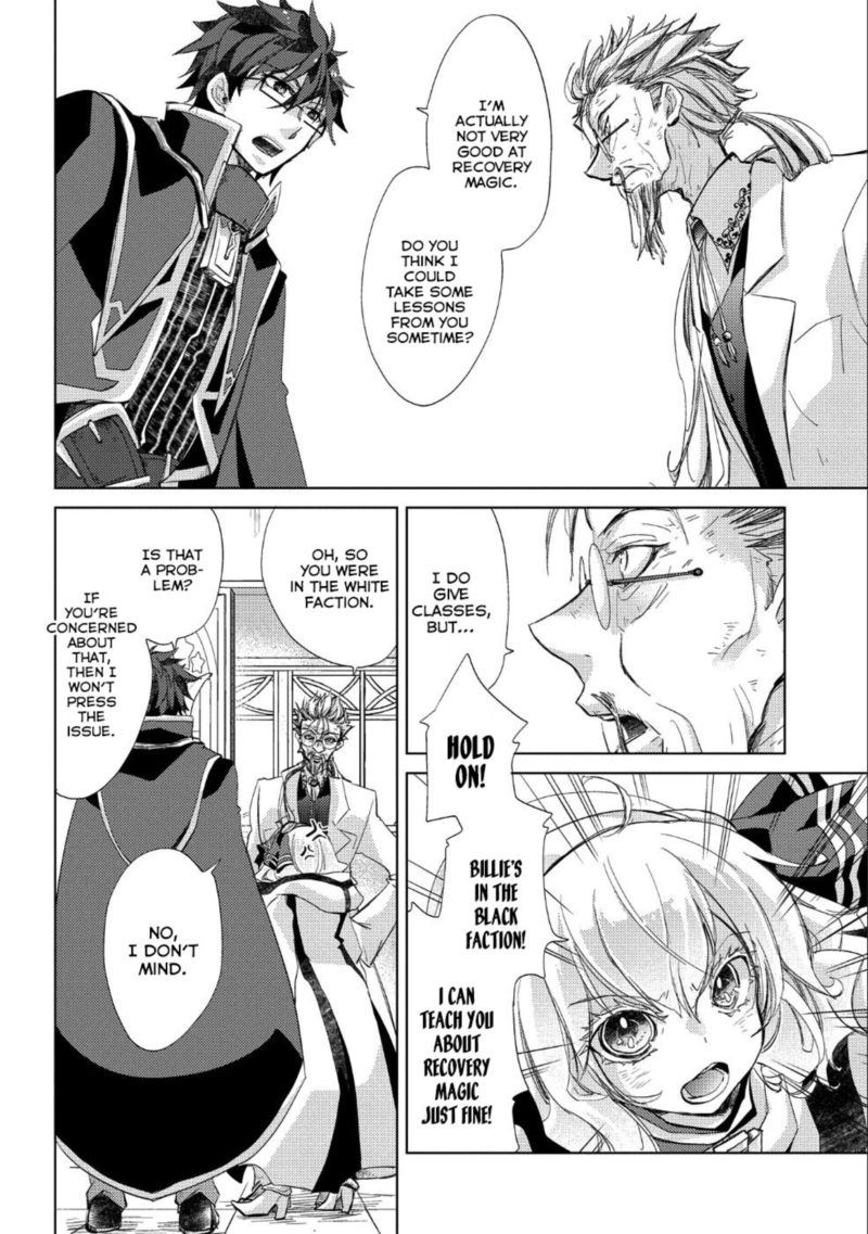 Yuukyuu No Gusha Asley No Kenja No Susume 21 12