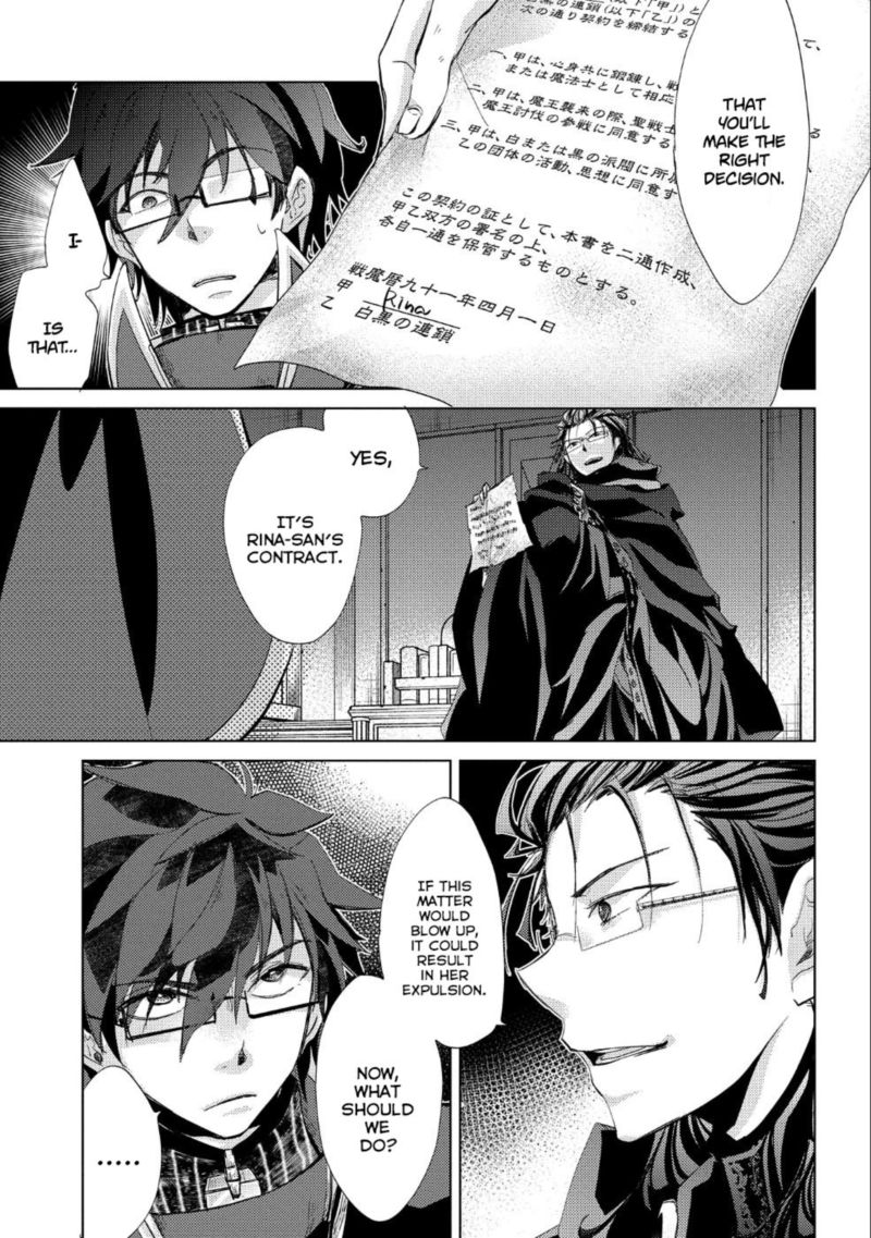 Yuukyuu No Gusha Asley No Kenja No Susume 21 21