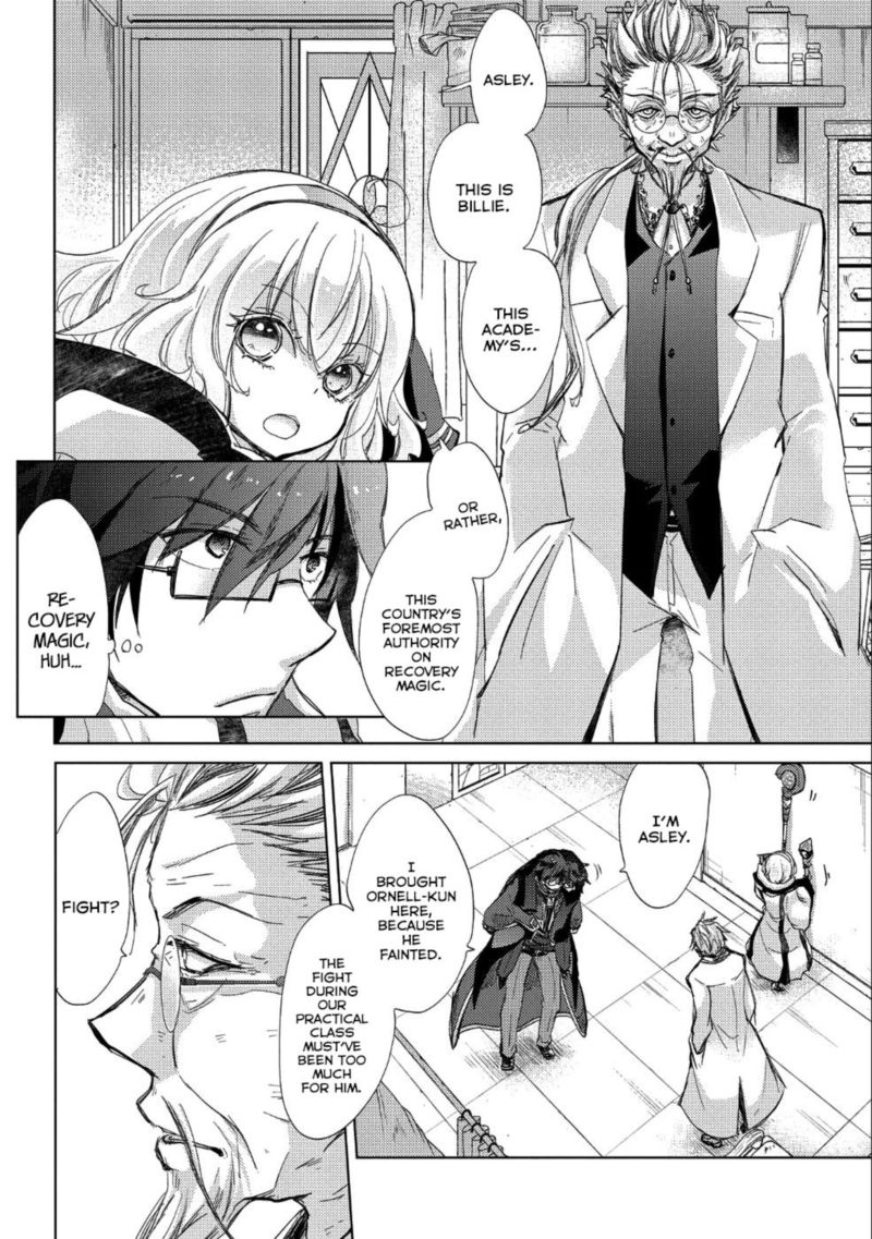Yuukyuu No Gusha Asley No Kenja No Susume 21 6