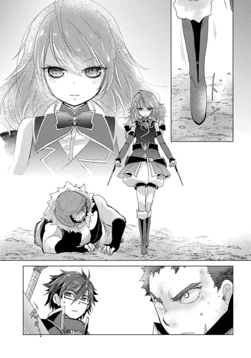 Yuukyuu No Gusha Asley No Kenja No Susume 26 17