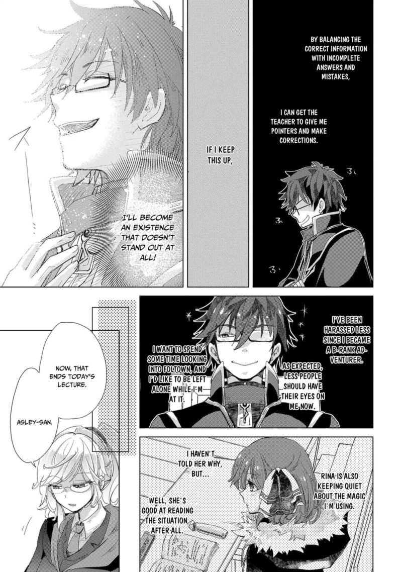Yuukyuu No Gusha Asley No Kenja No Susume 26 27