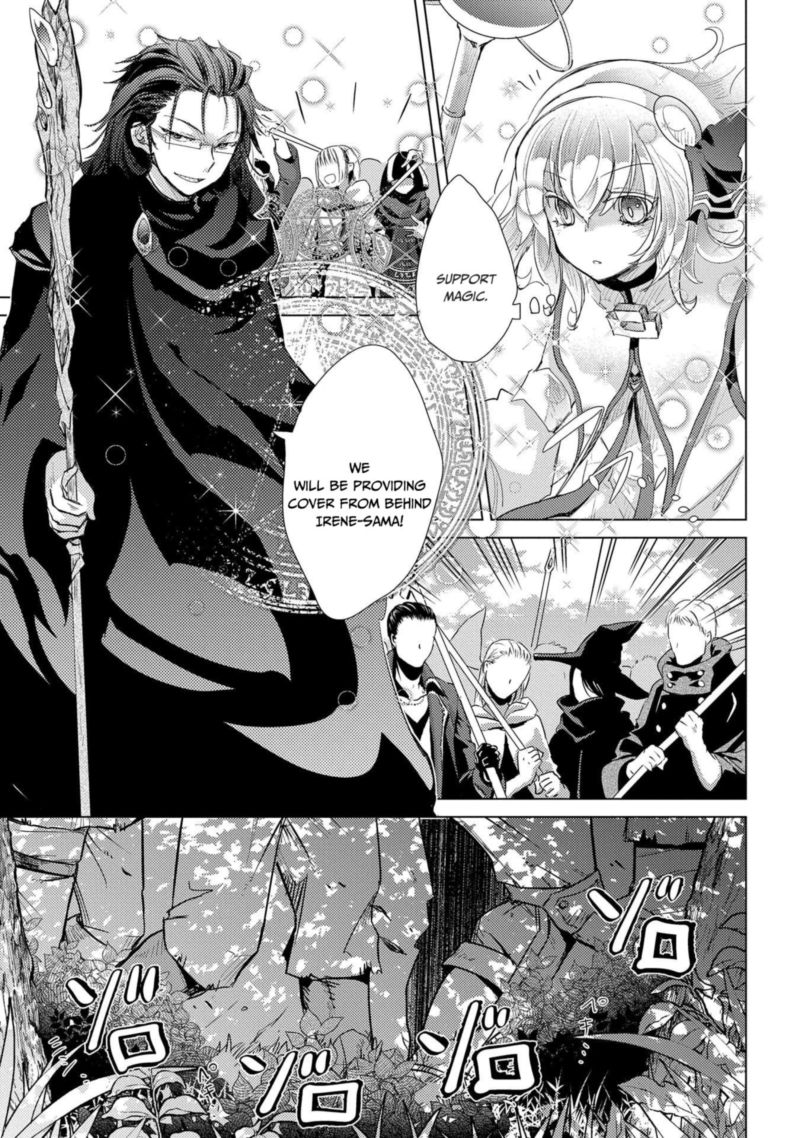 Yuukyuu No Gusha Asley No Kenja No Susume 28 18