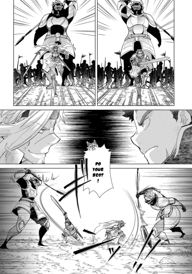 Yuukyuu No Gusha Asley No Kenja No Susume 28 25