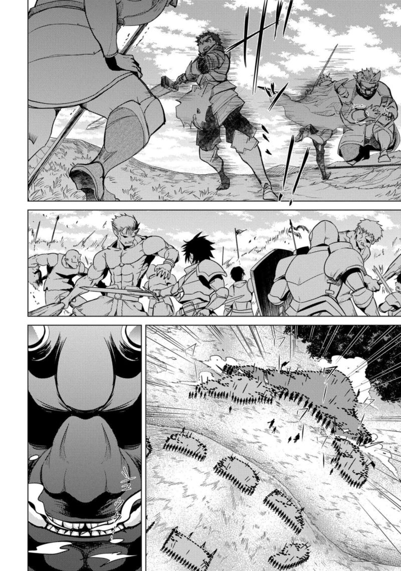 Yuukyuu No Gusha Asley No Kenja No Susume 28 27