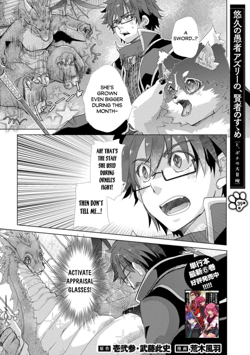 Yuukyuu No Gusha Asley No Kenja No Susume 39 1