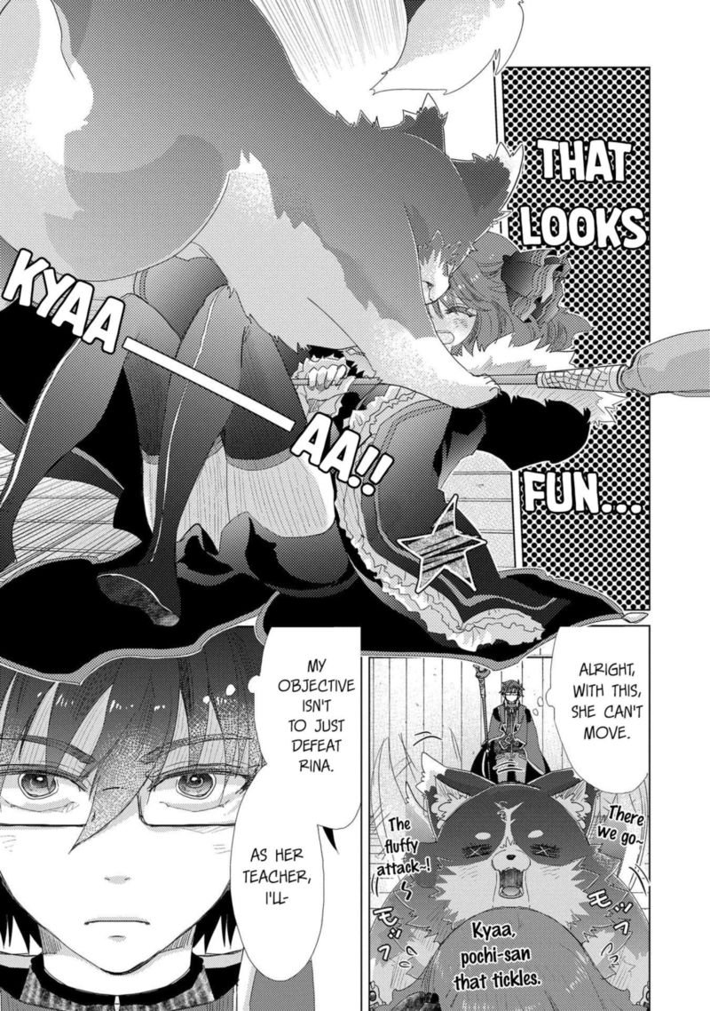 Yuukyuu No Gusha Asley No Kenja No Susume 39 3