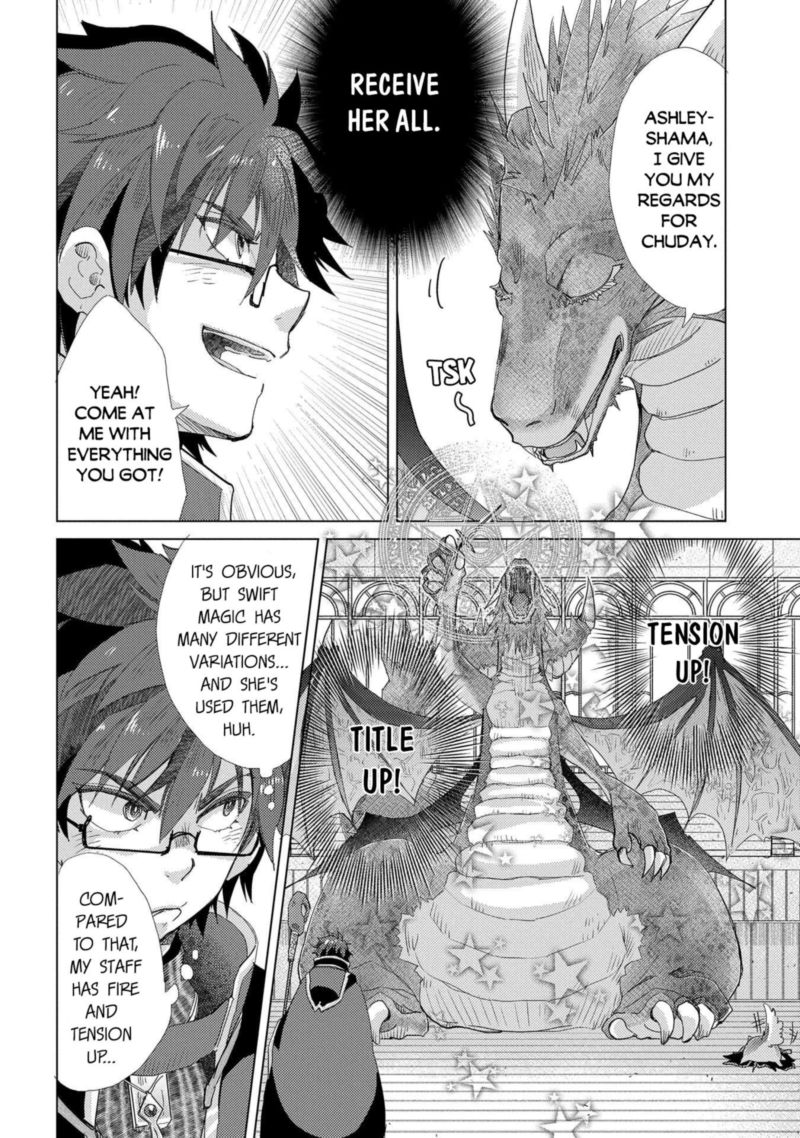 Yuukyuu No Gusha Asley No Kenja No Susume 39 4