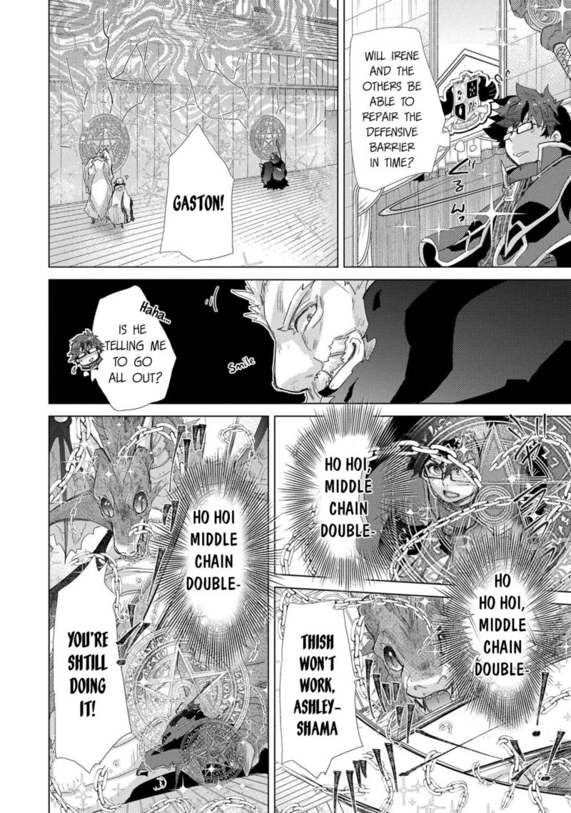 Yuukyuu No Gusha Asley No Kenja No Susume 39 8