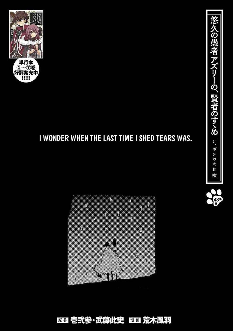 Yuukyuu No Gusha Asley No Kenja No Susume 43 1