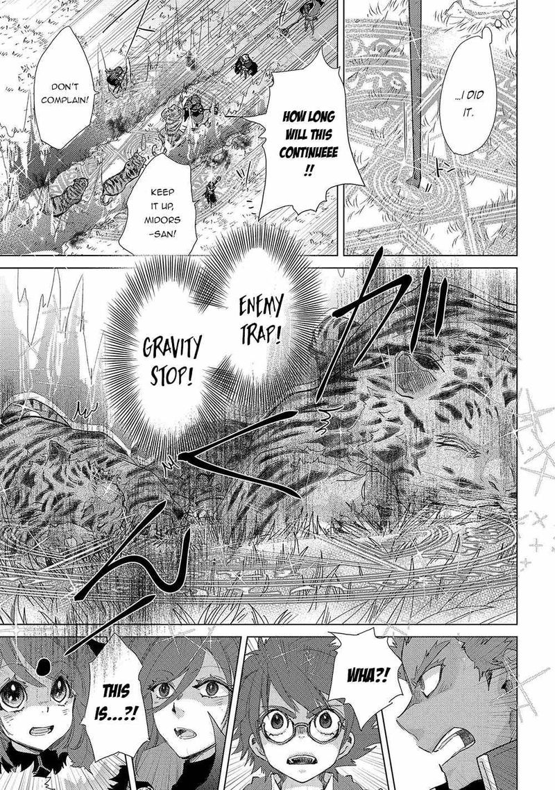 Yuukyuu No Gusha Asley No Kenja No Susume 43 11