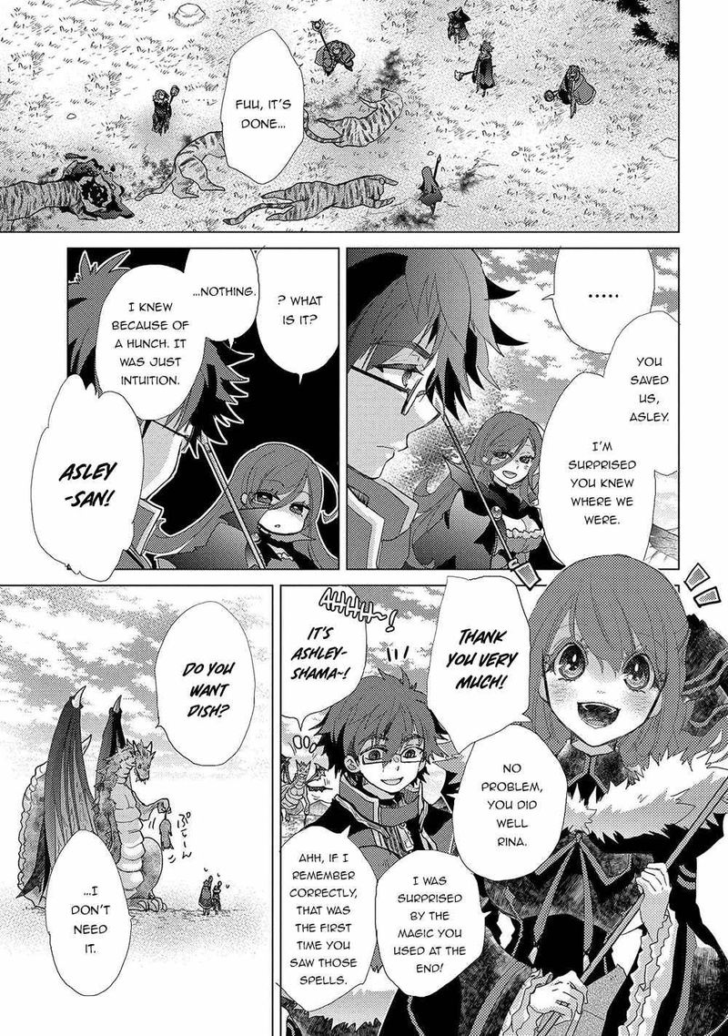 Yuukyuu No Gusha Asley No Kenja No Susume 43 13