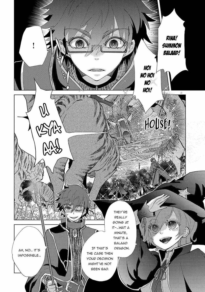 Yuukyuu No Gusha Asley No Kenja No Susume 43 4