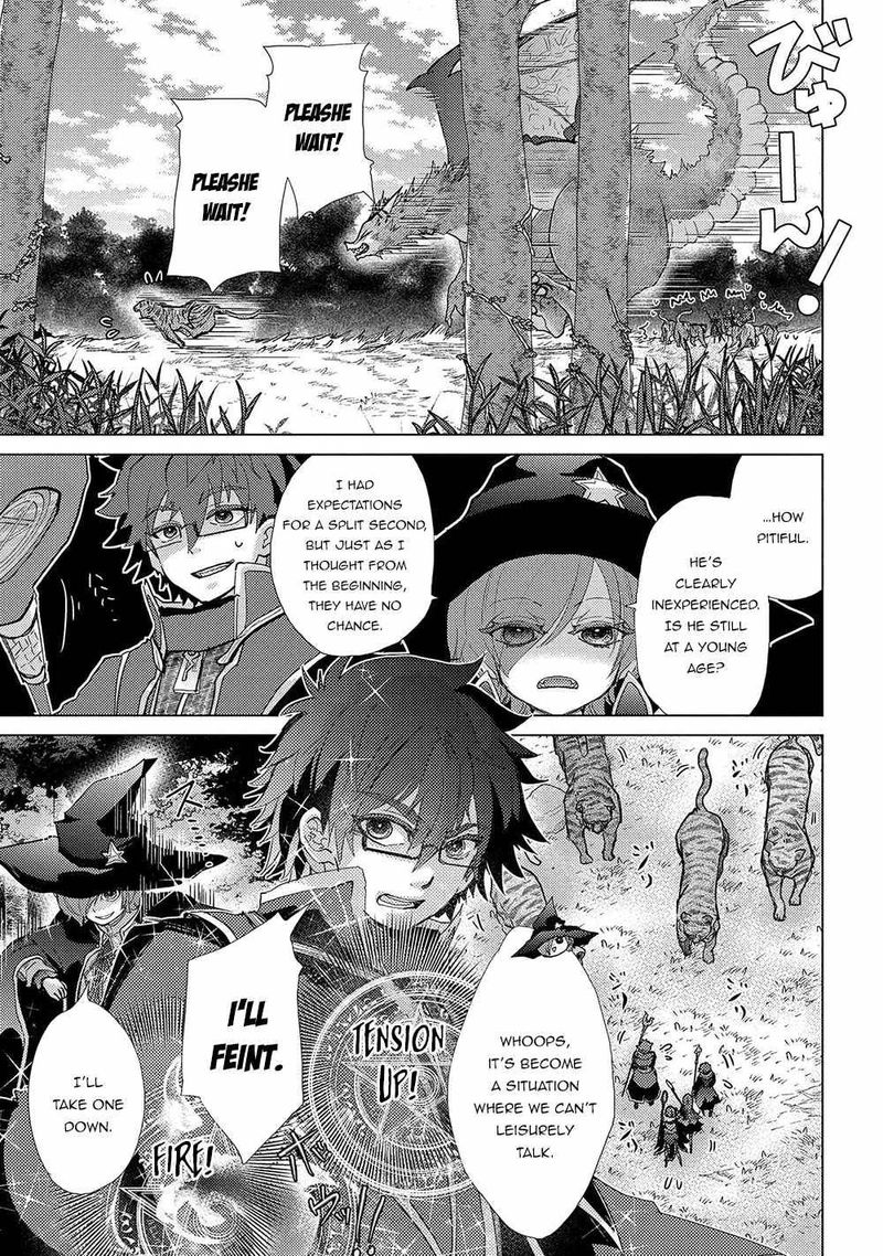 Yuukyuu No Gusha Asley No Kenja No Susume 43 5