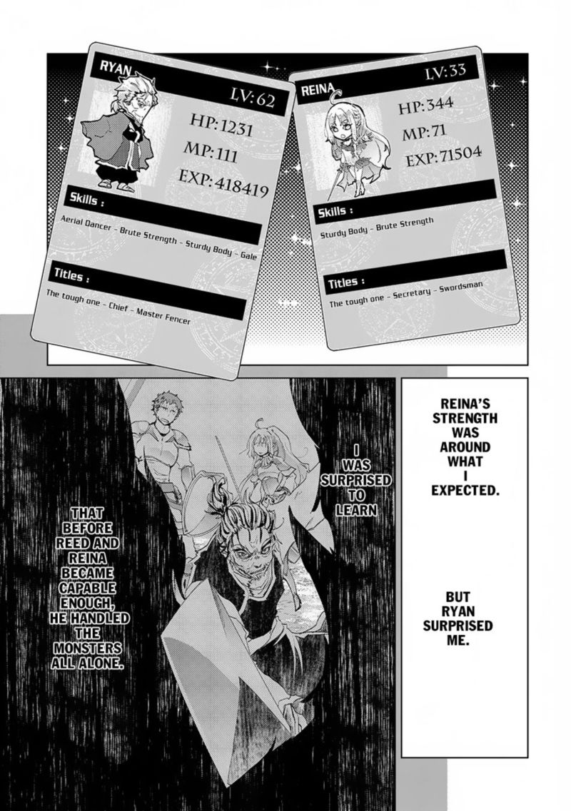 Yuukyuu No Gusha Asley No Kenja No Susume 5 16