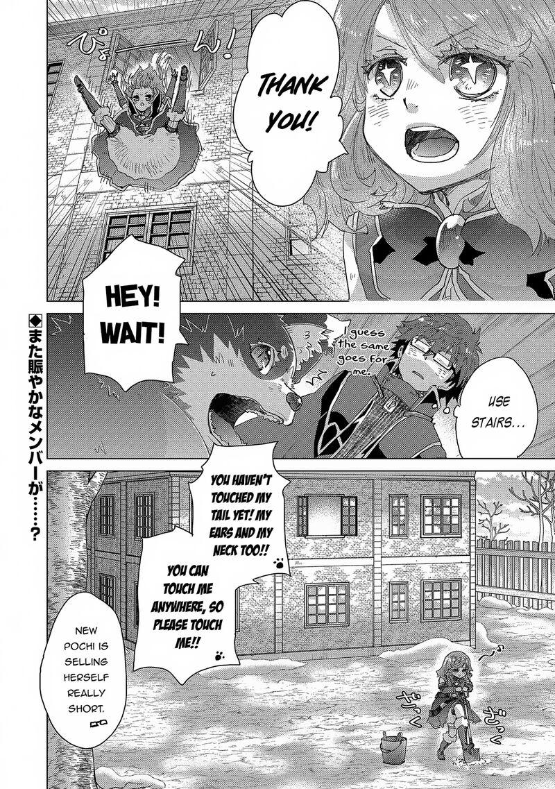 Yuukyuu No Gusha Asley No Kenja No Susume 51 28