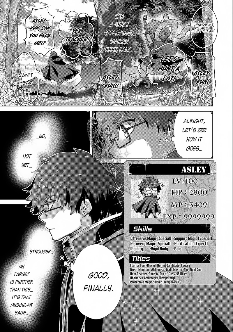 Yuukyuu No Gusha Asley No Kenja No Susume 53 22
